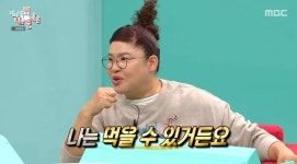 <전참시> 시장 채소가게 아주머님이 제일 반기는 이영자 시장플렉스... 시장 채소가게 아주머님이 제일 반기는 이영자 시장플렉스 .jpg