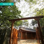 특급호텔 뺨 치는 한옥의 매력.jpgif - 연예이슈 수다방 - 네모판 특급호텔 뺨 치는 한옥의 매력.jpgif