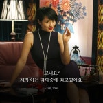 한국영화 역사상 명대사가 가장 많은 영화.jpgif - 연예이슈 수다방 - 네모판 한국영화 역사상 명대사가 가장 많은 영화.jpgif