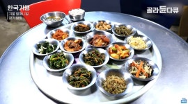 시골에 숨어있는 할머니 백반집.jpg - 연예이슈 수다방 - 네모판 시골에 숨어있는 할머니 백반집.jpg