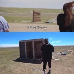 화장실 하나로 전우애 쌓이는 몽골여행 - 연예이슈 수다방 - 네모판 화장실 하나로 전우애 쌓이는 몽골여행