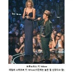 브루노마스 테일러스위프트 키 차이.jpg - 해외 연예가 소식 - 네모판 브루노마스 테일러스위프트 키 차이.jpg
