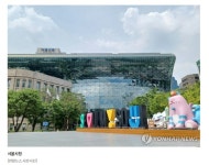 서울시, 외국어 통하는 글로벌 부동산중개사무소 추가모집 | 부동산뱅크 뉴스