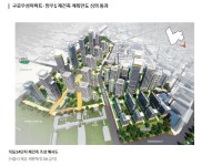 목동 최대 규모 14단지, 최고 49층 5천181세대로 재건축 | 부동산뱅크 시세