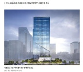 을지로 수표구역 재개발 본격화…강북 최대 오피스빌딩 들어선다 | 부동산뱅크 뉴스