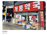 경북 표준지 공시지가 평균 1.36% 상승…울릉 3.56%로 최고 | 부동산뱅크 뉴스