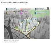 홍제동 267-1 신통기획 확정…인왕산 품은 친환경단지로 | 부동산뱅크 뉴스