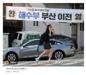 해수부 이전에 부동산 들썩 부산, 중개업소 특별 지도·점검 | 부동산뱅크 시세