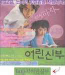 넷피아 - 한글인터넷주소