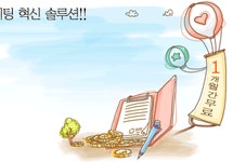 넷피아 - 한글인터넷주소