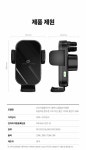 크리스탈클라우드 갤럭시 z플립 차량용 고속 무선충전 거치대 15W - 35,800원 | 택티컬아웃도어 넷피엑스