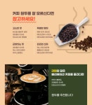 카페하라 과테말라 커피원두 500g - 20,000원 | 택티컬아웃도어 넷피엑스