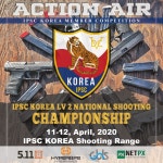 [협찬] IPSC KOREA LEVEL 2 매치 챔피언십 협찬 | 택티컬아웃도어 넷피엑스