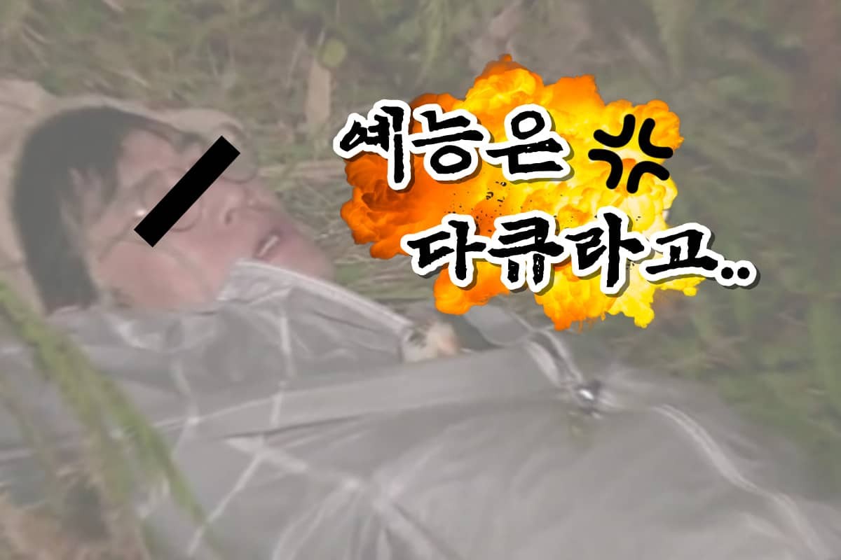 이경규, 놀면 뭐하니?서 반전 발언에 주우재 갈등! 유재석과 케미 스윗함 빛나며 시청자 사로잡아