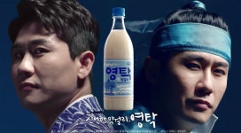 막걸리~ 한 잔 영탁이 수백억 매출 낸 예천양조와 소송중인 이유