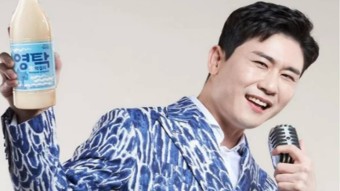 영탁과의 막걸리 분쟁 겪고 있는 예천양조... 결국 회생 절차 돌입