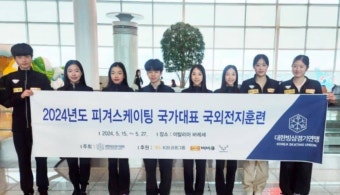 피겨 미성년자 성추행 누구인가 했더니, 이해인 선수 