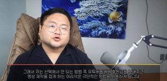 구제역 쯔양 고문 변호사 정체공개, 가세연은 