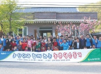 (주)와이식자재담빛지구점 | 농협케미컬, ‘고추이식 쉽지 않네’ [영농자재신문(주)] 농협케미컬, ‘고추이식 쉽지 않네’