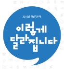 민간육종연구단지 완성…기술 지원 [영농자재신문(주)] 민간육종연구단지 완성…기술 지원