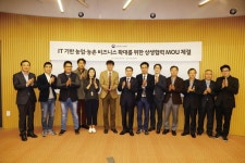 카카오파머ㆍ카카오톡 통해 농산물 판매한다 [영농자재신문(주)] 카카오파머ㆍ카카오톡 통해 농산물 판매한다