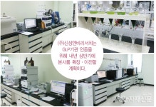 [전문기술 현장을 가다_(주)신성엔비리서치]시험 보고서는 정확성으로 신뢰받는다 [영농자재신문(주)] [전문기술 현장을 가다_(주)신성엔비리서치]... 