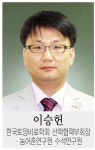 [기고]4차 산업혁명 시대, 비료 생산·유통체계 바뀐다 [영농자재신문(주)] [기고]4차 산업혁명 시대, 비료 생산·유통체계 바뀐다