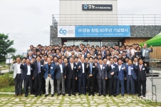 창립 60주년 (주)경농 “혁신으로 미래농업 선도” [영농자재신문(주)] 창립 60주년 (주)경농 “혁신으로 미래농업 선도”