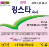원예농약도 ‘동시방제’ 바람이 분다 [영농자재신문(주)] 원예농약도 ‘동시방제’ 바람이 분다