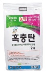 원예농약도 ‘동시방제’ 바람이 분다 [영농자재신문(주)] 원예농약도 ‘동시방제’ 바람이 분다