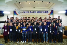 경농 관수사업 “스마트팜 관수시스템으로 도약” [영농자재신문(주)] 경농 관수사업 “스마트팜 관수시스템으로 도약”