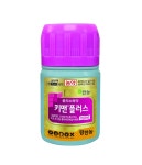 팜한농, 신제품 종자소독약 ‘키맨플러스’ 출시 [영농자재신문(주)] 팜한농, 신제품 종자소독약 ‘키맨플러스’ 출시