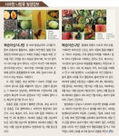 [기획&연재] “과수원은 지금 ‘입제’가 필요하다” [영농자재신문(주)] [기획&연재] “과수원은 지금 ‘입제’가 필요하다”