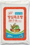 한국협화 수도작비료 ‘땅심측조짱’ 농가 인기 짱 [영농자재신문(주)] 한국협화 수도작비료 ‘땅심측조짱’ 농가 인기 짱