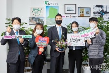 한동우 SG한국삼공(주) 대표, ‘플라워 버킷 챌린지’ 캠페인 동참 [영농자재신문(주)] 한동우 SG한국삼공(주) 대표, ‘플라워 버킷 챌린지’... 
