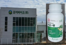 조이바이오(주) ‘씨오팜’, 충북 2021년 우수바이오제품 선정 [영농자재신문(주)] 조이바이오(주) ‘씨오팜’, 충북 2021년 우수바이오제품... 