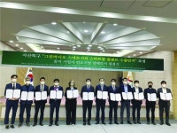 (주)경농, 서산 그린바이오 시티에 스마트팜 공급 [영농자재신문(주)] (주)경농, 서산 그린바이오 시티에 스마트팜 공급