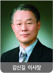 [창간 5주년 기념 축사] 김신길 한국농기계공업협동조합 이사장 [영농자재신문(주)] [창간 5주년 기념 축사] 김신길 한국농기계공업협동조합 이사장