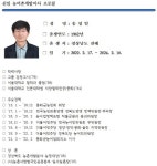 (주)빌텍 한국농어촌공사점 | [인사] 한국농어촌공사(2022.2.17.일자) [영농자재신문(주)] [인사] 한국농어촌공사(2022.2.17.일자)