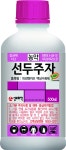 풍년을 기약하는 벼농사 ‘생력화 농약’의 다짐 [영농자재신문(주)] 풍년을 기약하는 벼농사 ‘생력화 농약’의 다짐