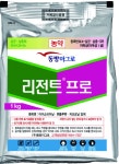 벼농사 ‘생력화 농약’ 타고 풍년 들녘을 향하다 [영농자재신문(주)] 벼농사 ‘생력화 농약’ 타고 풍년 들녘을 향하다