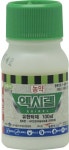 87개 작물 등록 PLS에 적합한 ‘알지오’ [영농자재신문(주)] 87개 작물 등록 PLS에 적합한 ‘알지오’