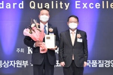 [2보] 남해화학, ‘품질만족지수’ 비료부문 1위 수상 [영농자재신문(주)] [2보] 남해화학, ‘품질만족지수’ 비료부문 1위 수상