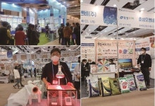 스마트ICT기자재가 만드는 첨단 농업 [영농자재신문(주)] 스마트ICT기자재가 만드는 첨단 농업