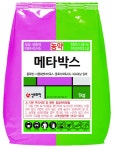 약효와 안전성 더욱 강력해진 2023년 농약 신제품 [영농자재신문(주)] 약효와 안전성 더욱 강력해진 2023년 농약 신제품