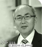 스마트농업의 주인은 농업인이다. [영농자재신문(주)] 스마트농업의 주인은 농업인이다.