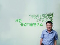 ‘신속 예찰·정확 진단·미래농업 준비’ 정통 CRO 목표 [영농자재신문(주)] ‘신속 예찰·정확 진단·미래농업 준비’ 정통 CRO 목표