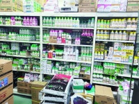 농약산업계가 ‛농약 저항성’ 관리 직접 챙긴다 [영농자재신문(주)] 농약산업계가 ‛농약 저항성’ 관리 직접 챙긴다