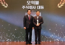 ㈜대동, ‘K-Food+’ 억불대 수출탑(대상) 수상…아시아종묘 ‘우수상’ 영예 [영농자재신문(주)] ㈜대동, ‘K-Food+’ 억불대 수출탑(대상)... 
