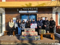 SG한국삼공, 익산시 한부모·조부모 세대에 2000만원 상당 후원 [영농자재신문(주)] SG한국삼공, 익산시 한부모·조부모 세대에 2000만원 상당... 